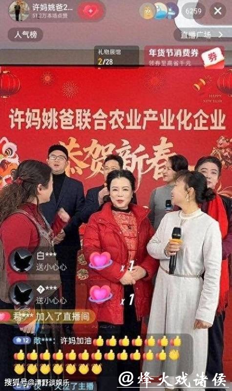 许姚直播为口碑展示?网友热议对方应对策略 许姚直播为口碑展示?网友热议对方应对策略
