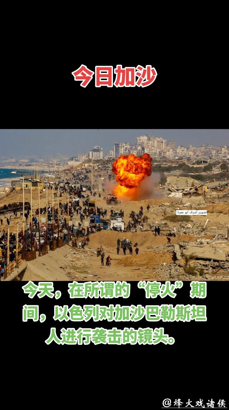 深视频｜巴勒斯坦民众遭袭击！八国外长联合声明谴责以色列