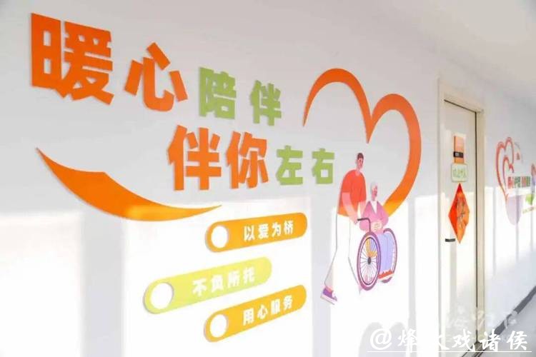 上海首家养老护理员之家启用:这个“家”背后,连接的是千万家 上海首家养老护理员之家启用:这个“家”背后,连接的是千万家