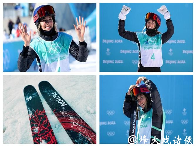 米兰冬奥会榜单出炉,谷爱凌能否斩获首金? 米兰冬奥会榜单出炉,谷爱凌能否斩获首金?