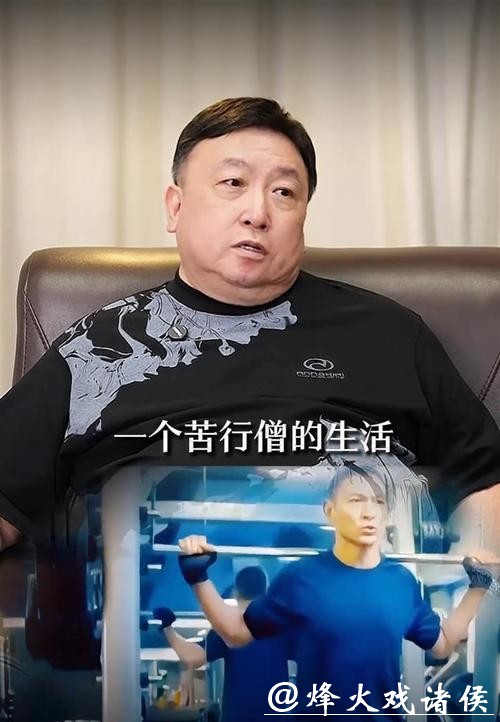 王晶吐槽刘德华“非人”生活,我扒开内幕:这自律,普通人学就是 王晶吐槽刘德华“非人”生活,我扒开内幕:这自律,普通人学就是