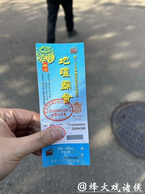 欢乐过大年·乡“亲”京郊行|春节逛京郊寻年味 民俗灯会庙会市集全打包 欢乐过大年·乡“亲”京郊行|春节逛京郊寻年味 民俗灯会庙会市集全打包