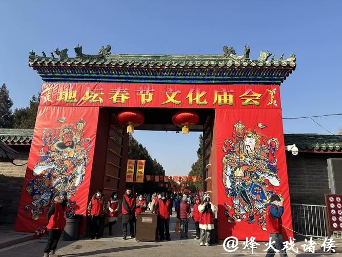 欢乐过大年·乡“亲”京郊行|春节逛京郊寻年味 民俗灯会庙会市集全打包 欢乐过大年·乡“亲”京郊行|春节逛京郊寻年味 民俗灯会庙会市集全打包