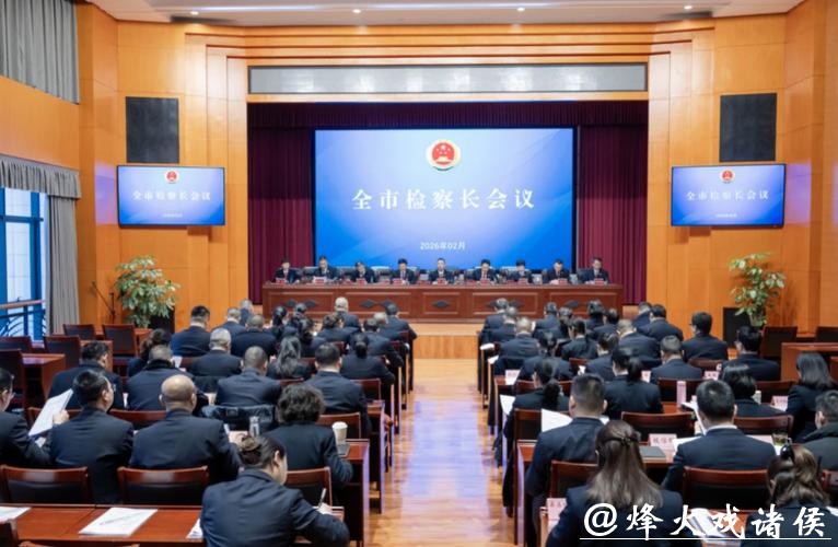 上海召开全市检察长会议,明确将加大对牟利性职业索赔等行为整治力度 上海召开全市检察长会议,明确将加大对牟利性职业索赔等行为整治力度