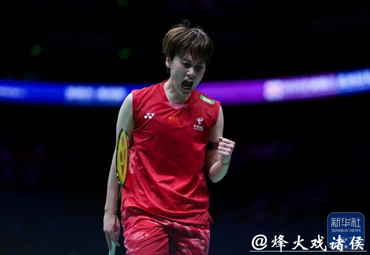 羽毛球世锦赛女单决赛 陈雨菲带伤出战遗憾摘银