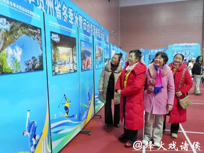 贵州赴广西推介冬季冰雪运动资源